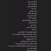 پژو 206 تیپ ۵، مدل ۱۳۸۴ فول تقویت اتمسفر|خودرو سواری و وانت|مشهد, فرخد|دیوار