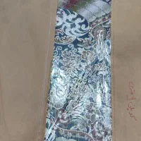 روفرشی|روفرشی|ایلام, |دیوار