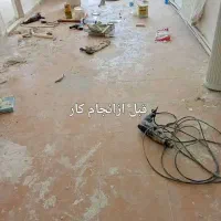 ارائه کلیه خدمات نظافت شرکت‌ گلدسته‌|خدمات نظافت|قشم, |دیوار