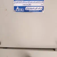 جعبه مخصوص کنتور و تجهیزات آب دیواری  نو|مصالح و تجهیزات ساختمان|قم, کلهری|دیوار