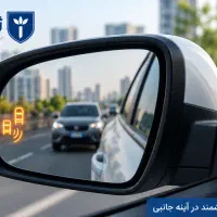رادار نقطه کور ZH-BSD2401 -هشدار هوشمند تغییر لاین|قطعات یدکی و لوازم جانبی|تهران, فاطمی|دیوار
