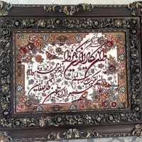 تابلو فرش ماشینی