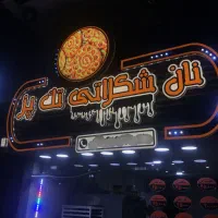 تابلوسازی