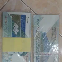 بسته اسکناس|کلکسیون سکه، تمبر، اسکناس|یزد, |دیوار