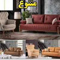 مبل کرال /مبـل شیـک. از تـولـیـدی.