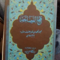 کتاب|کتاب و مجله ادبی|آباده, |دیوار