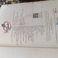 کتاب خیلی سبز شیمی دهم ریاضی|کتاب و مجله آموزشی|نسیم‌شهر, |دیوار