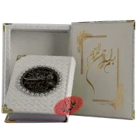 مناجات العارفین زیارت عاشورا خانواده شود کتاب