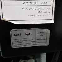 یک عدد بخاری نیک کالا بفروش میرسد|بخاری، هیتر، شومینه|تهران, جی|دیوار