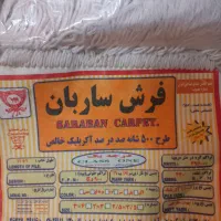 ۲ تخته فرش ماشینی ۶متری طرح دستباف درحدنو|فرش|تهران, نظام‌آباد|دیوار