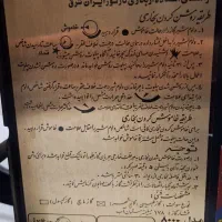 بخاری ایران شرق|بخاری، هیتر، شومینه|قروه, |دیوار