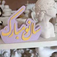 فروش انواع نمادسال ودکوری سنگ مصنوعی|مجسمه، تندیس، ماکت|برازجان, |دیوار