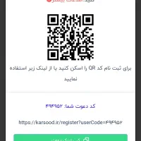 کسب درآمد با سایت کارسود