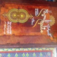 مفاتیح وقرآن