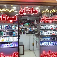 تعمیرات تخصصی لپتاپ،مودمadsl،کیس،|خدمات رایانه‌ای و موبایل|قم, نیروگاه|دیوار