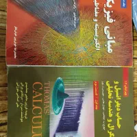 کتاب مبانی برق