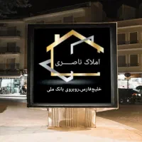 مسکن مهر خلیج فارس