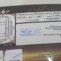 ام‌وی‌ام X22 اتوماتیک لاکچری، مدل ۱۳۹۶|خودرو سواری و وانت|تهران, وردآورد|دیوار