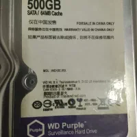 هارد وسترن ۵۰۰ گیگ بنفش