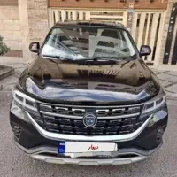 فروش خودروشاسی اف ام سی فردا موتور