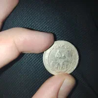 سکه|کلکسیون سکه، تمبر، اسکناس|زنجان, |دیوار