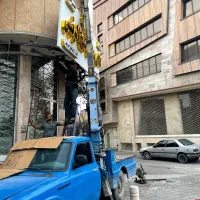 جرثقیل نیسان یدک کش نیسان جرثقیل کفی نیسان|خدمات حمل و نقل|یزد, |دیوار