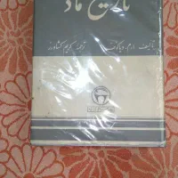 کتب قدیمی
