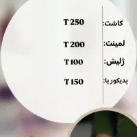 خدمات ناخن با بهترین متریال و کمترین هزینه|خدمات آرایشگری و زیبایی|سبزوار, پاسداران|دیوار