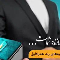 رند ۲۲۲ ۰۹۱۴ ۰۹۱۴