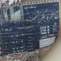 فرش 12 متری 700 شانه درجه 1 . 2 عدد|فرش|کرج, کمالشهر|دیوار