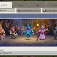 اکانت کلش لول ۹۰ تان ۱۱ چنج|کنسول، بازی ویدئویی و آنلاین|تهران, چیتگر جنوبی|دیوار