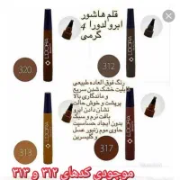 محصولات مراقبتی آرایشی گیاهی با 25 الی30درصدتخفیف|آرایشی، بهداشتی، درمانی|برازجان, |دیوار