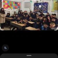 از آموزش تا اشتغال در حوزه آموزگار ابتدایی