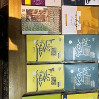 کتاب حقوق آزمونی کانون