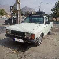 وانت پیکان 87