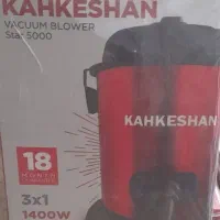 جاروبرقی کهکشان|جاروبرقی، جارو شارژی، بخارشو|کرج, شهرک فهمیده|دیوار