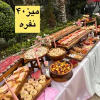 فینگرفودسانی|خدمات پذیرایی، مراسم|تهران, آشتیانی|دیوار