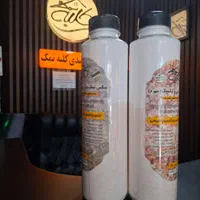 میکس.نمک صورتی و دلنمک