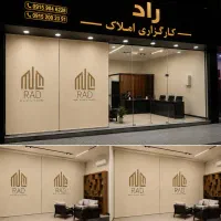 62-متر-تجاری-حاشیه-خیابان-اصلی-محله-پر-تردد