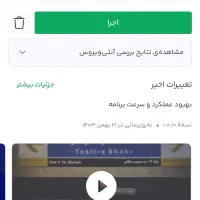 میلی گلد رو از بازار نصب کن ثبن ام کن۱۲۵ هزار بگیر|کارت هدیه و تخفیف|سردشت, |دیوار