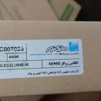 چراغ ۶۰*۶۰روکار الگانس مازی نور  نور داخل کارتن
