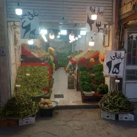 واگذاری-میوه-فروشی