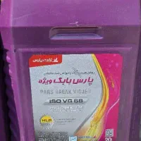روغن هیدرولیک پارس بابک بهران سپاهان سیکاس مارال|قطعات یدکی و لوازم جانبی|تهران, فتح|دیوار