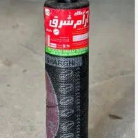 نمایندگی ایزوگام دلیجان احمد سیاوشی