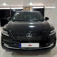 دیگنیتی