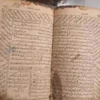 گره کارهامشکلات فال دعا|خدمات پذیرایی، مراسم|خرمشهر, |دیوار