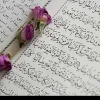 کتاب دعا و طالع بینی و سرکتاب و انواع دعا