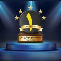 بیمه قسطی بدون چک و سود، نقدی ۵ تا ۷۰٪ تخفیف|خدمات مالی، حسابداری، بیمه|کرمانشاه, |دیوار