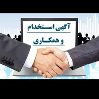 نیرو خیاط خانم