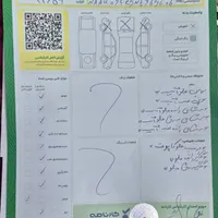 رانا پلاس ۱۴۰۱|خودرو سواری و وانت|تهران, خواجه نصیر طوسی|دیوار